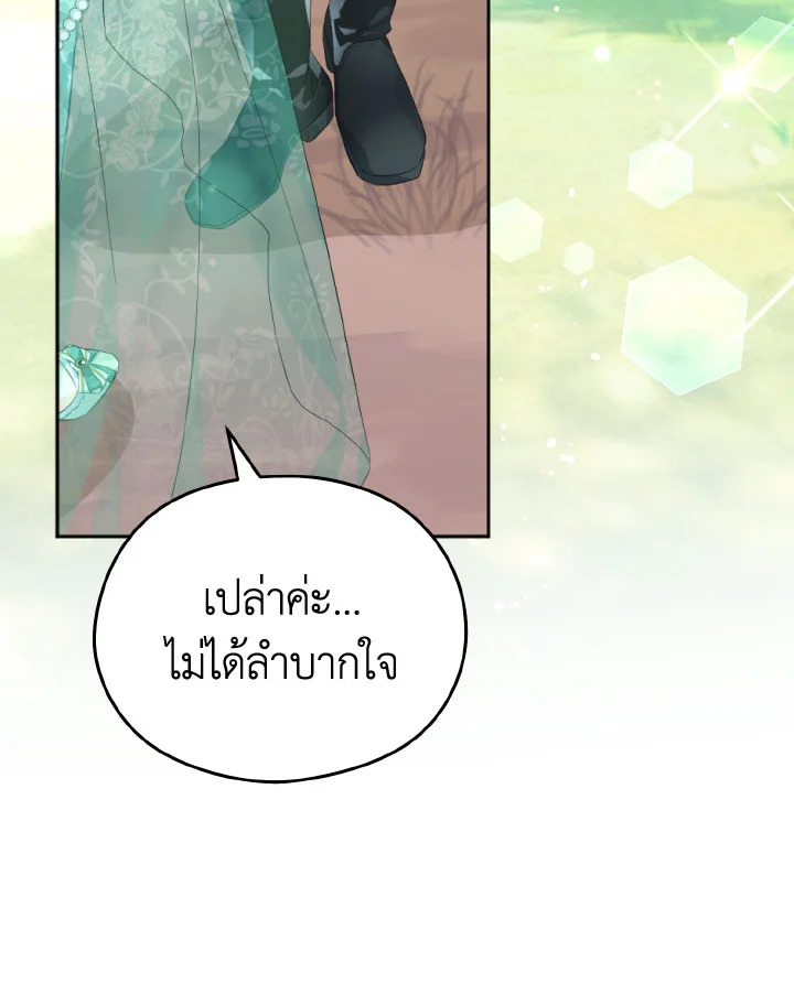 หน้า 101
