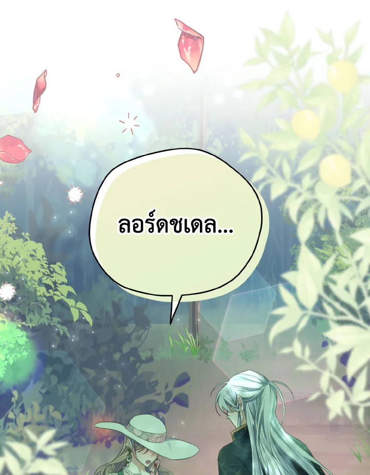 หน้า 106