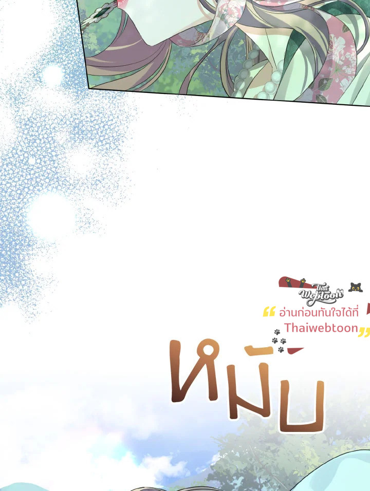 หน้า 77