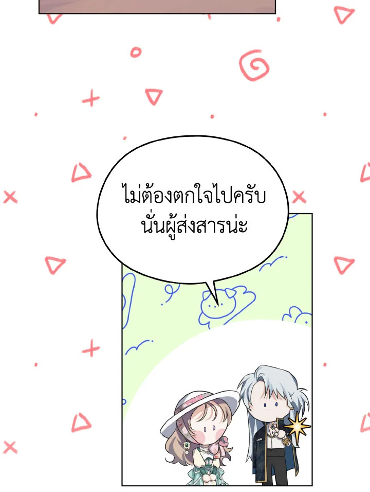 หน้า 85