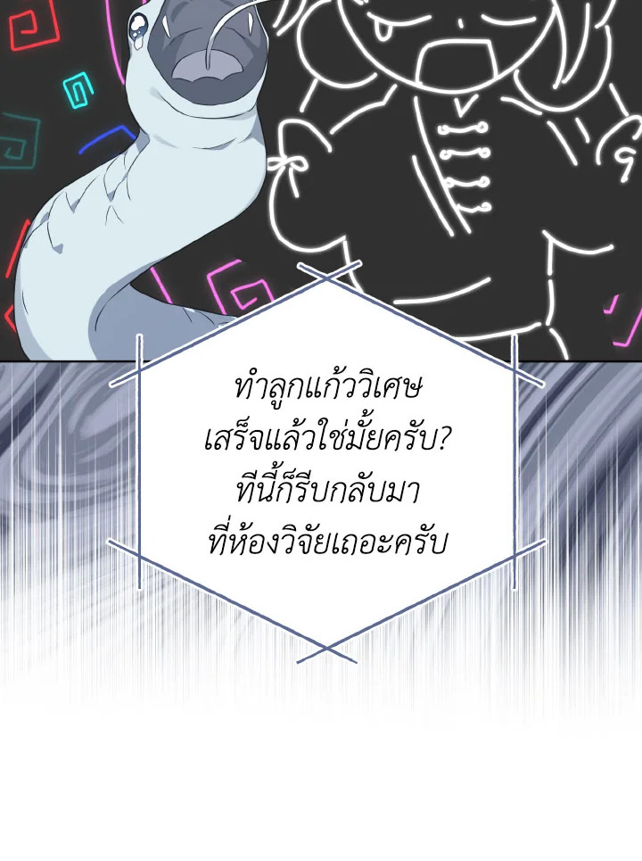 หน้า 87