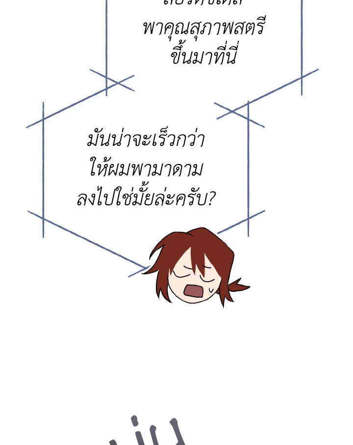 หน้า 89