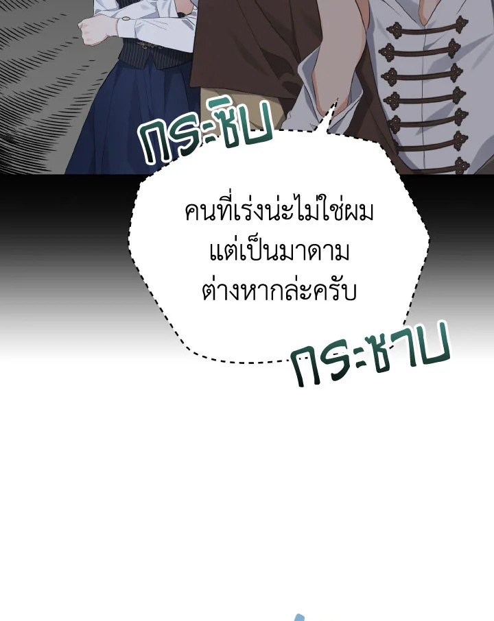 หน้า 92