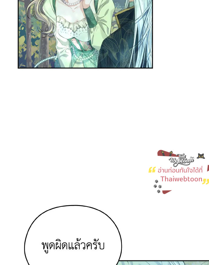 หน้า 95