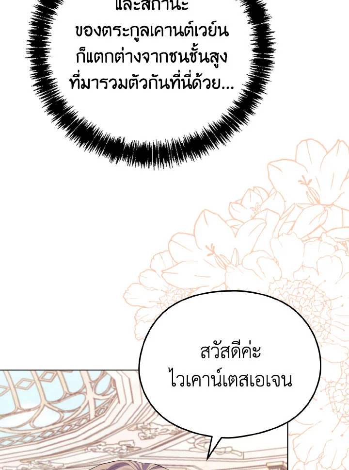 หน้า 104