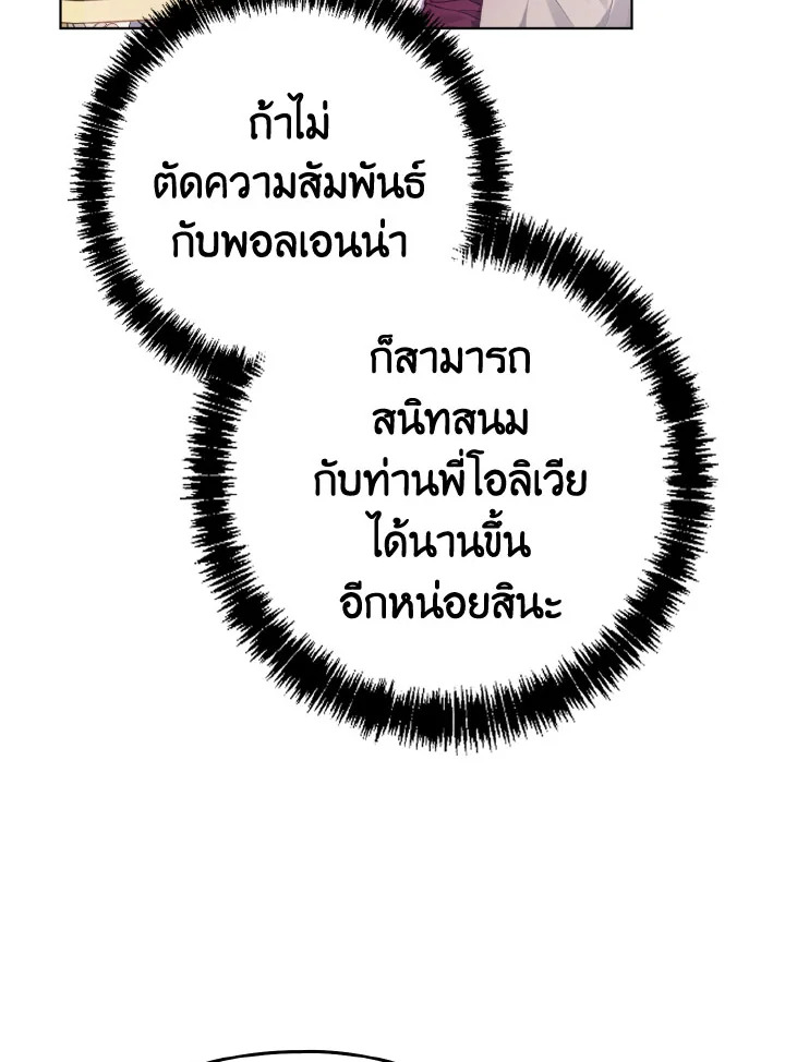 หน้า 109