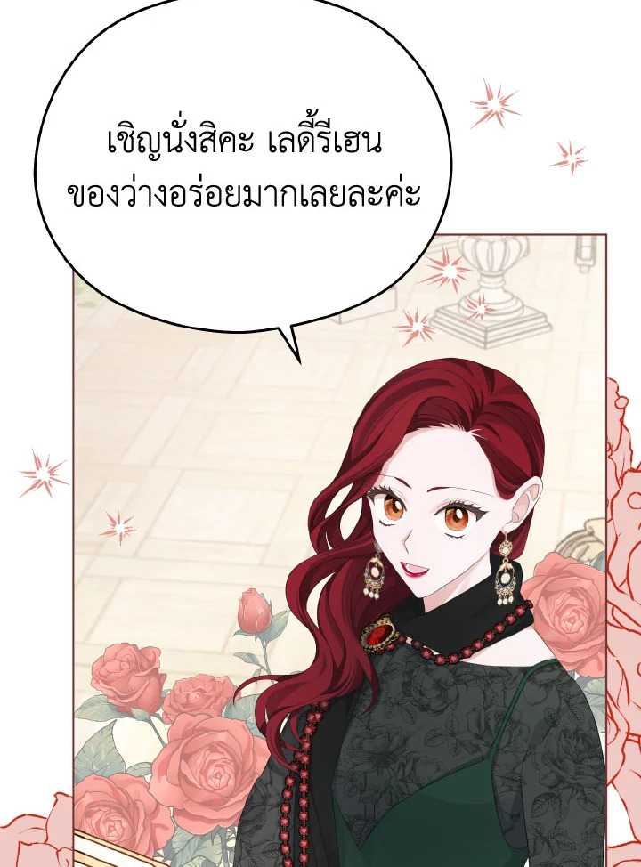 หน้า 110