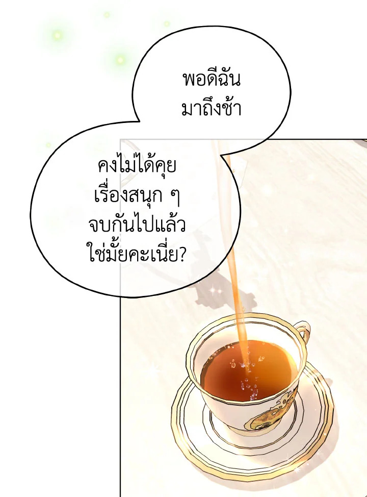หน้า 112
