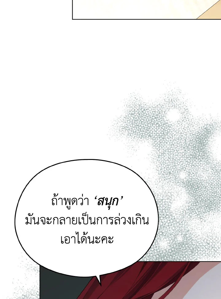หน้า 113