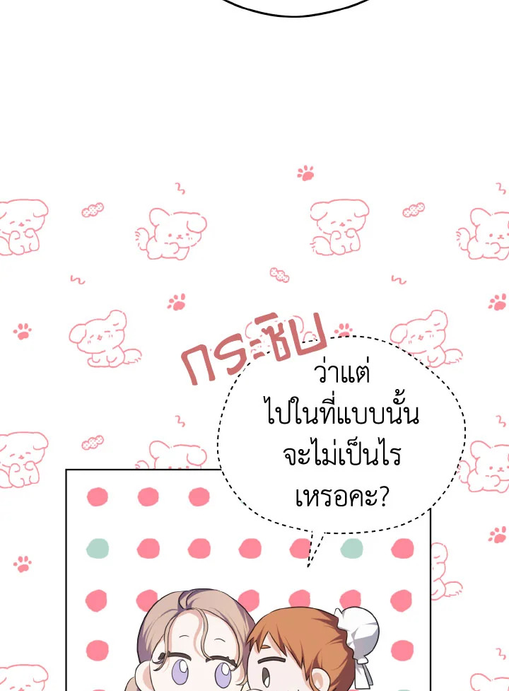 หน้า 81