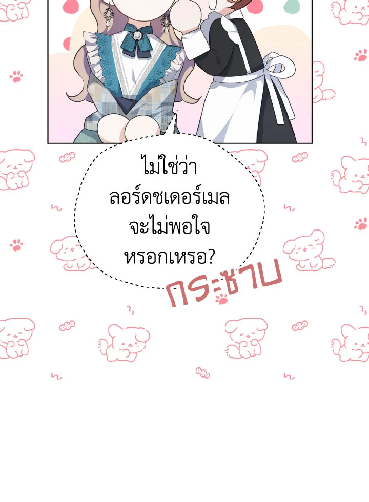 หน้า 82