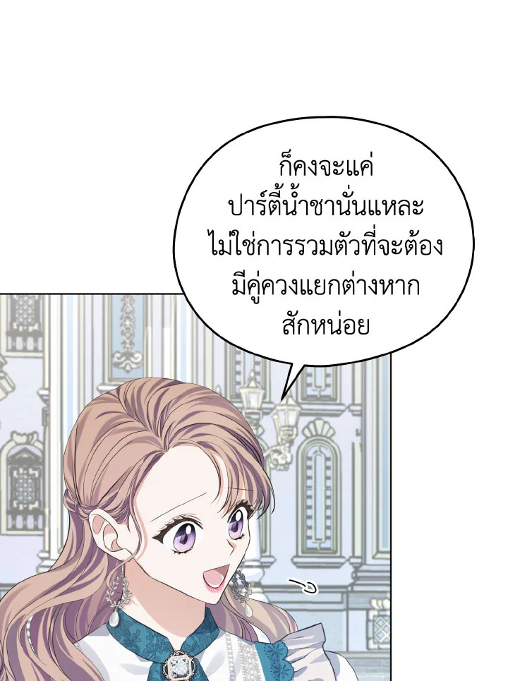 หน้า 83