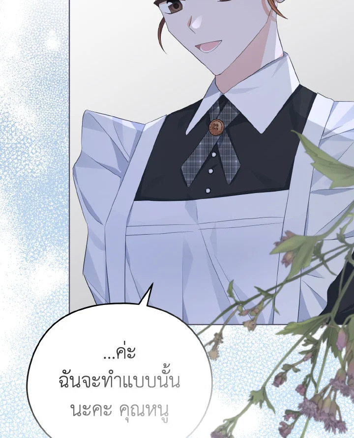 หน้า 93