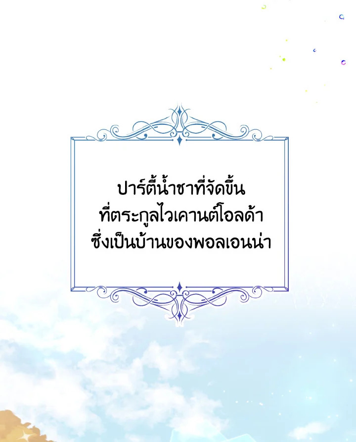 หน้า 95