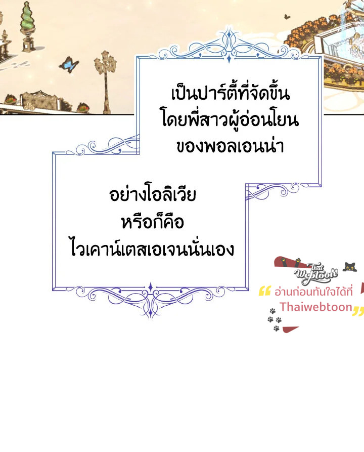 หน้า 97