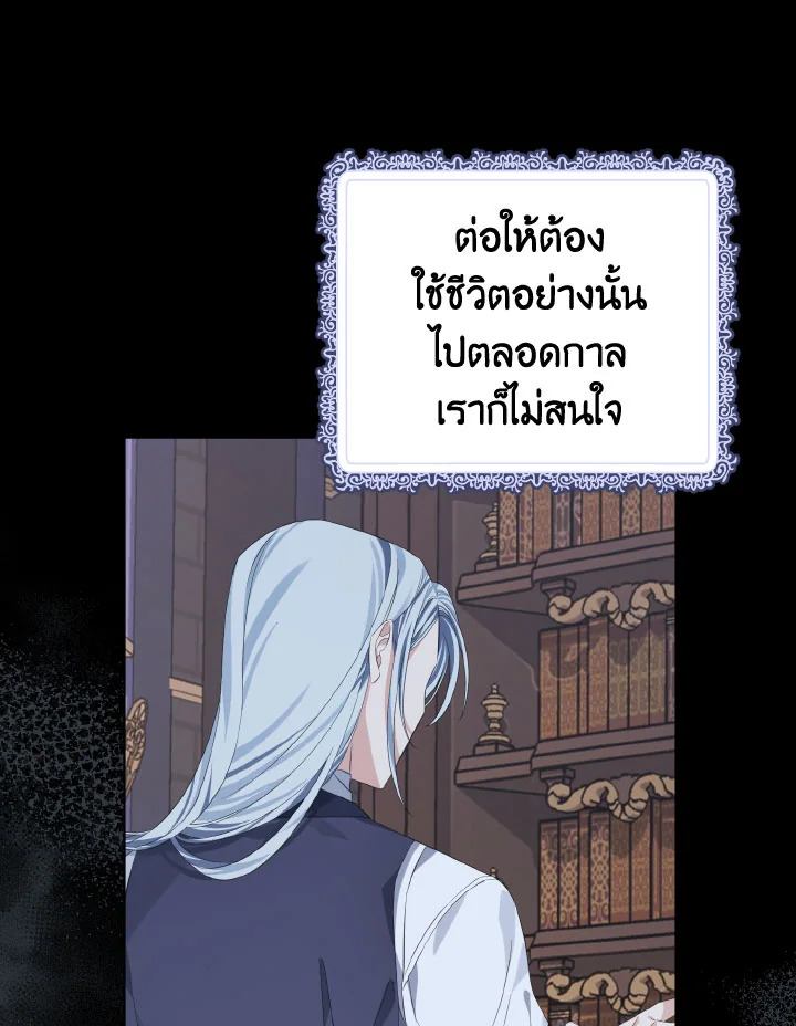 หน้า 100