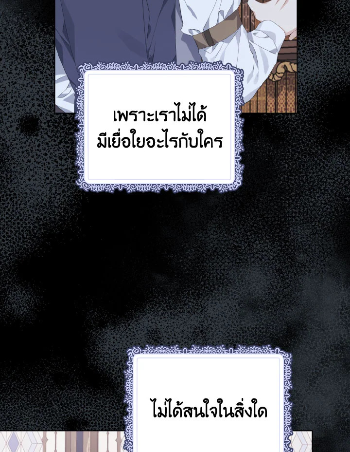 หน้า 101