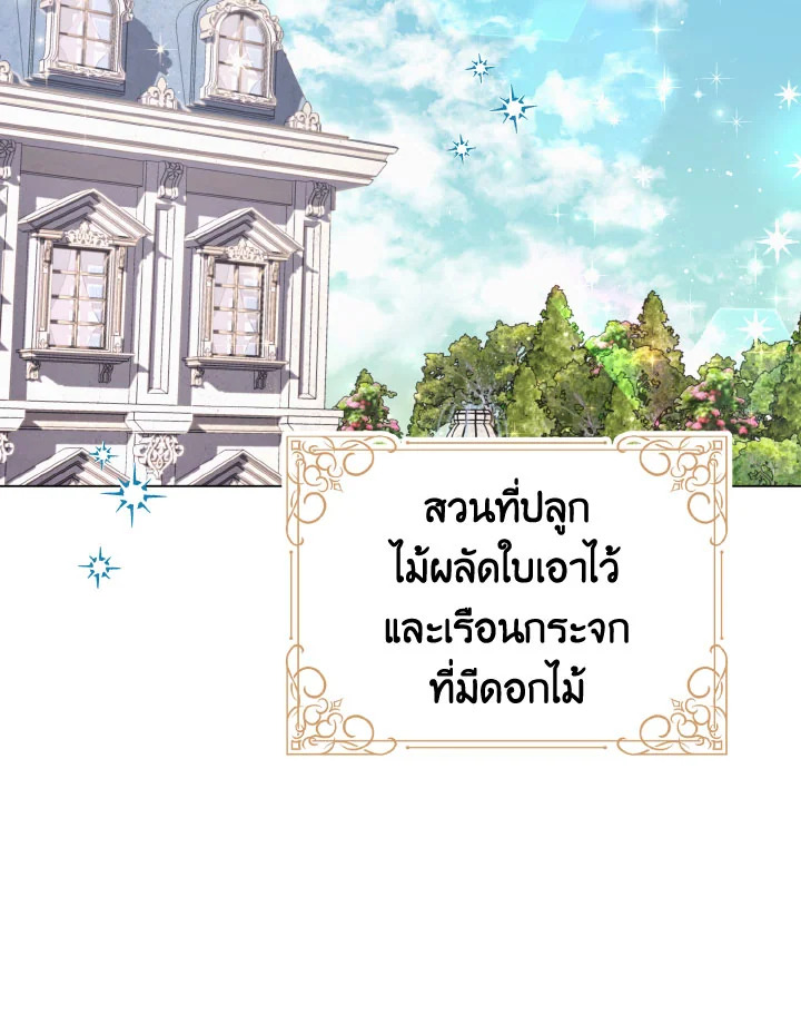 หน้า 109