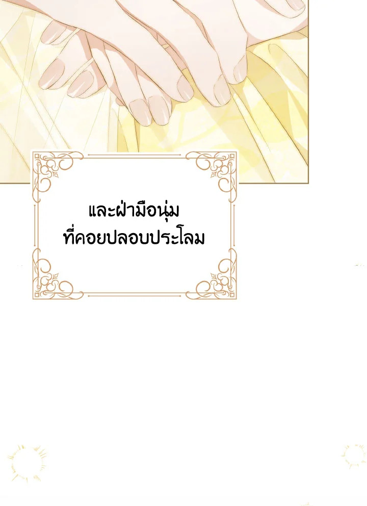 หน้า 111