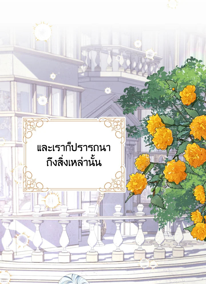 หน้า 112