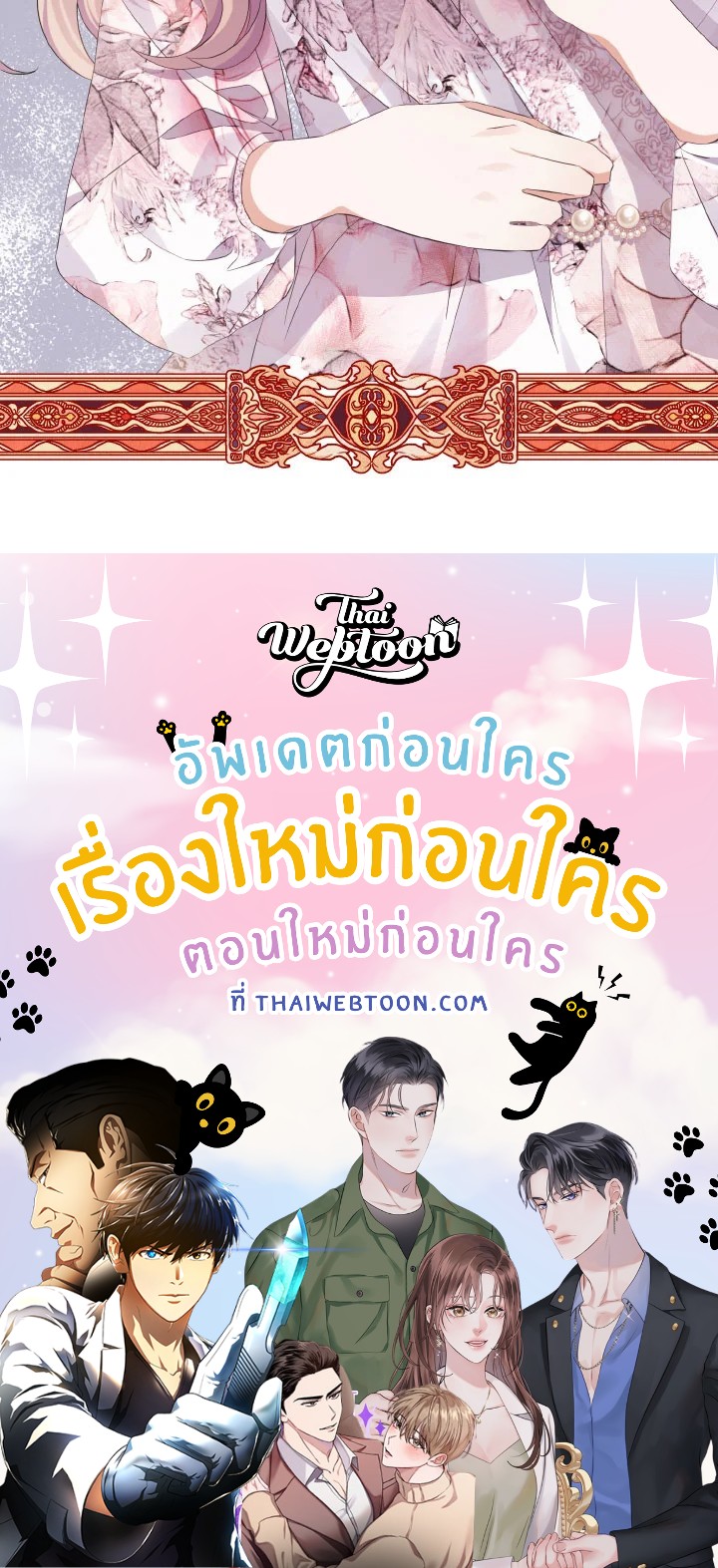 หน้า 116