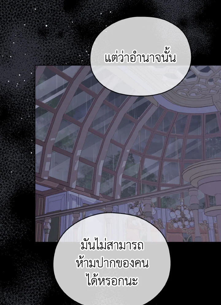 หน้า 78