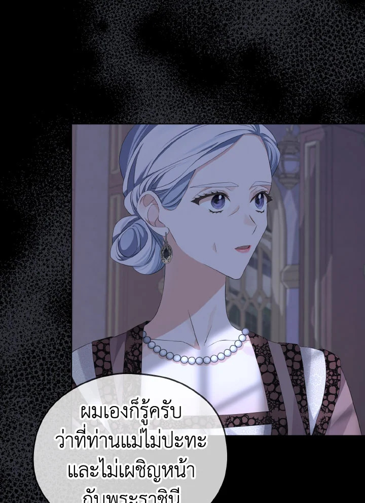 หน้า 83