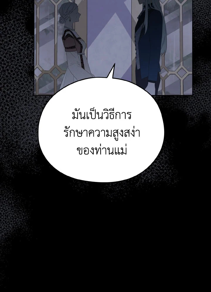 หน้า 85
