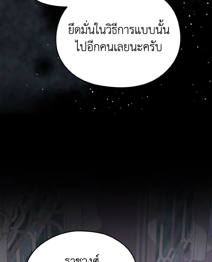 หน้า 87