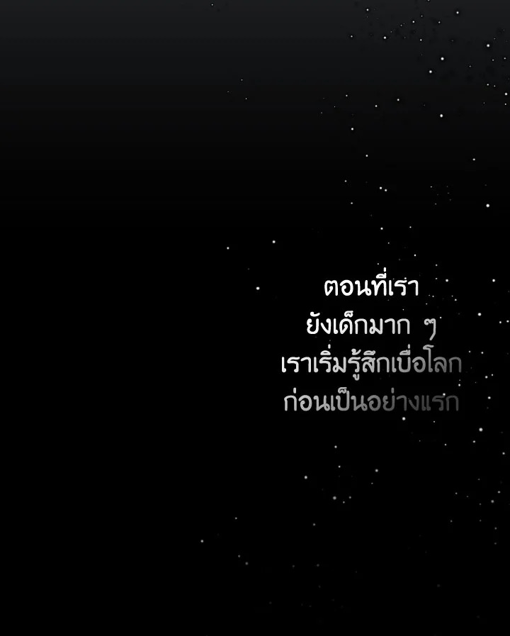 หน้า 92