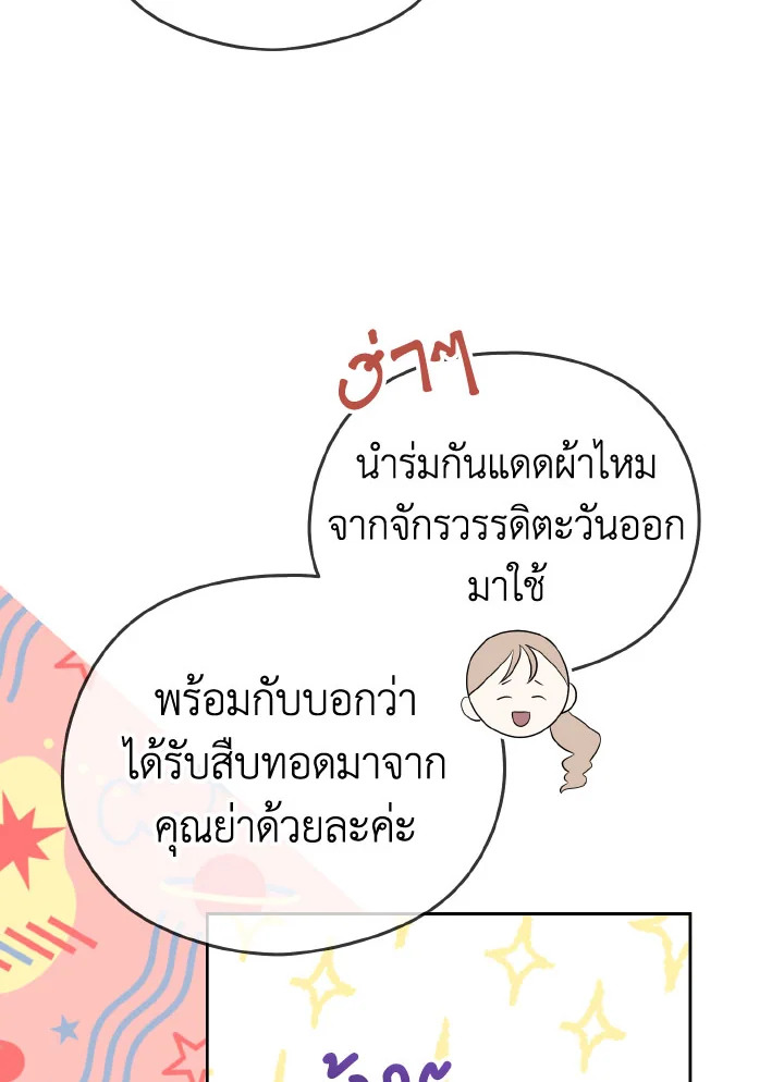 หน้า 102