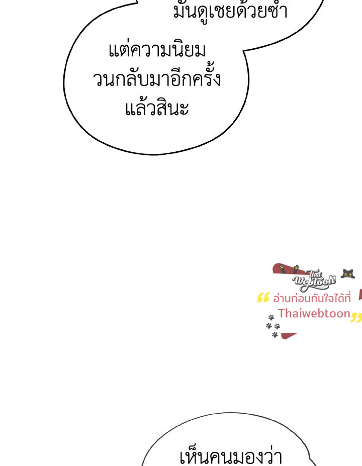 หน้า 105