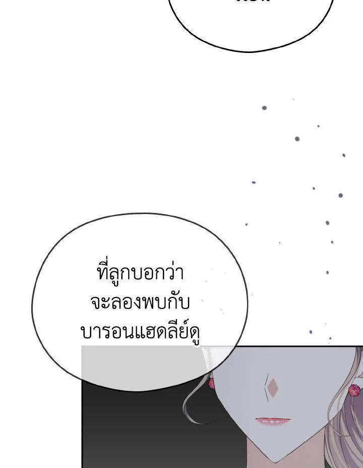 หน้า 108