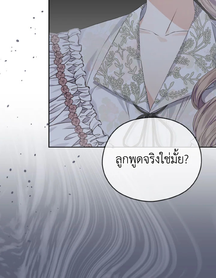 หน้า 109