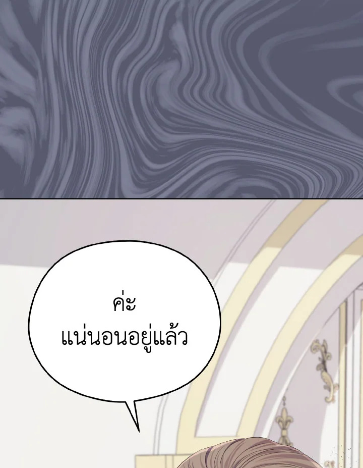 หน้า 110