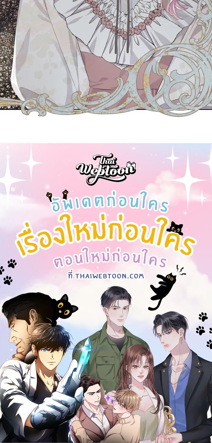 หน้า 112