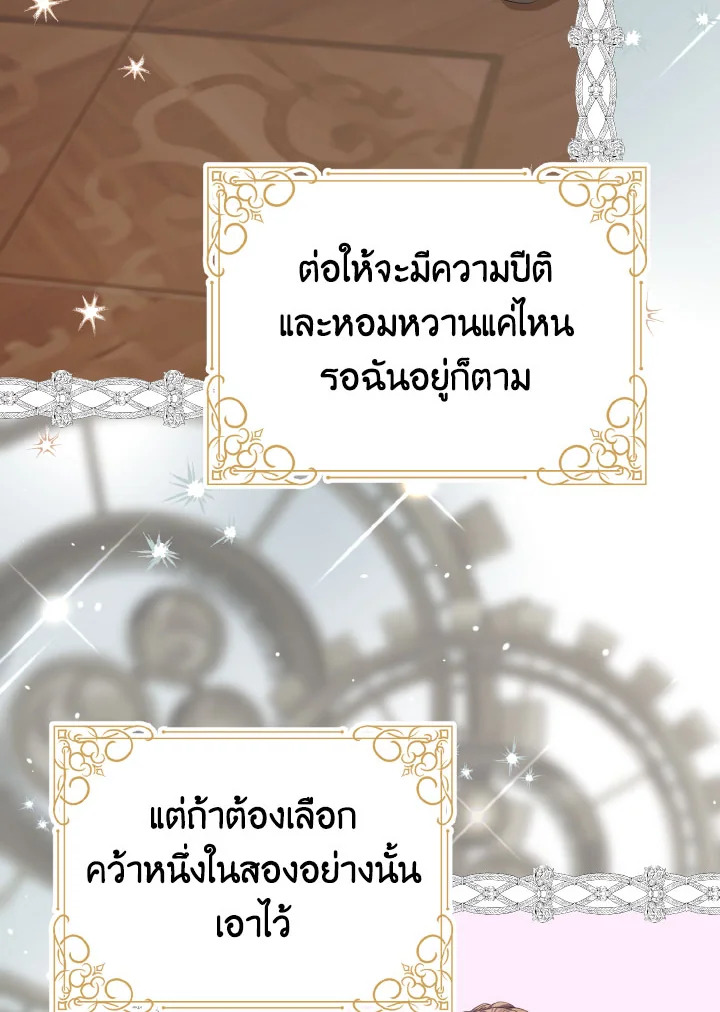 หน้า 69