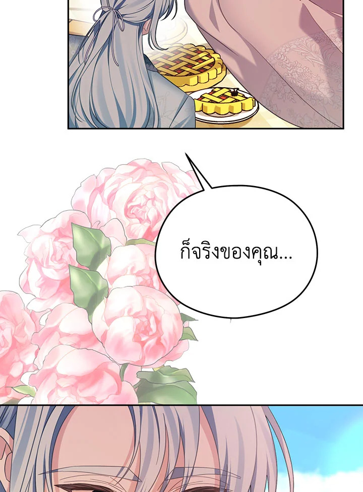 หน้า 72
