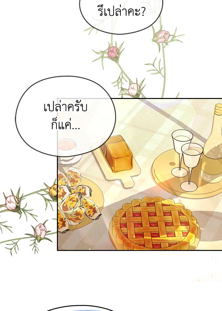 หน้า 80