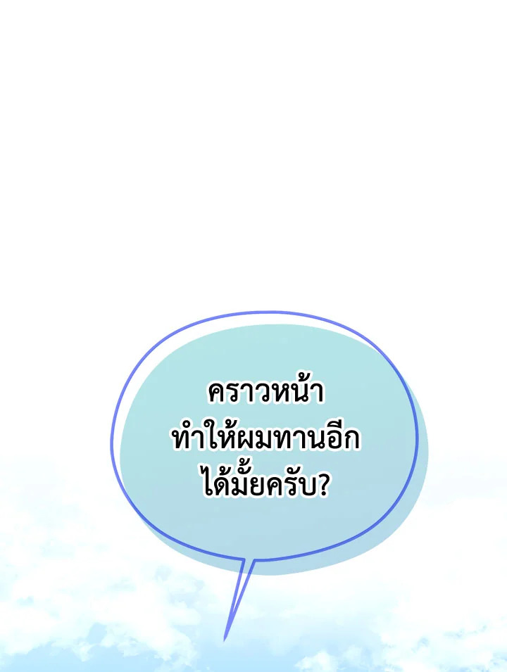 หน้า 86