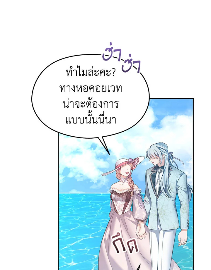 หน้า 57