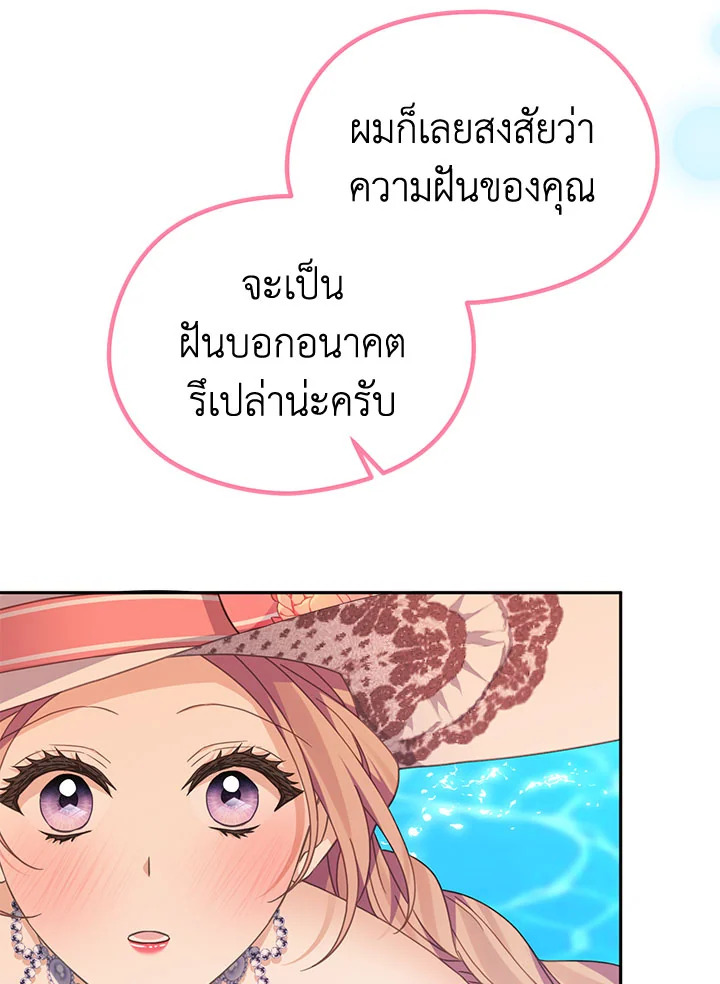 หน้า 87