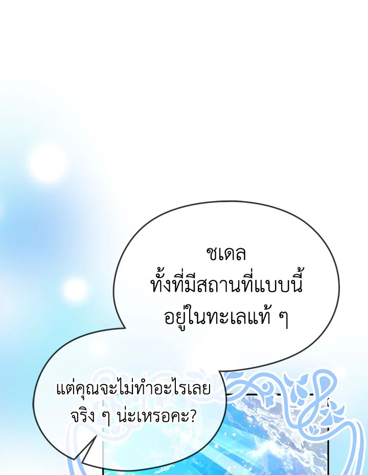 หน้า 91