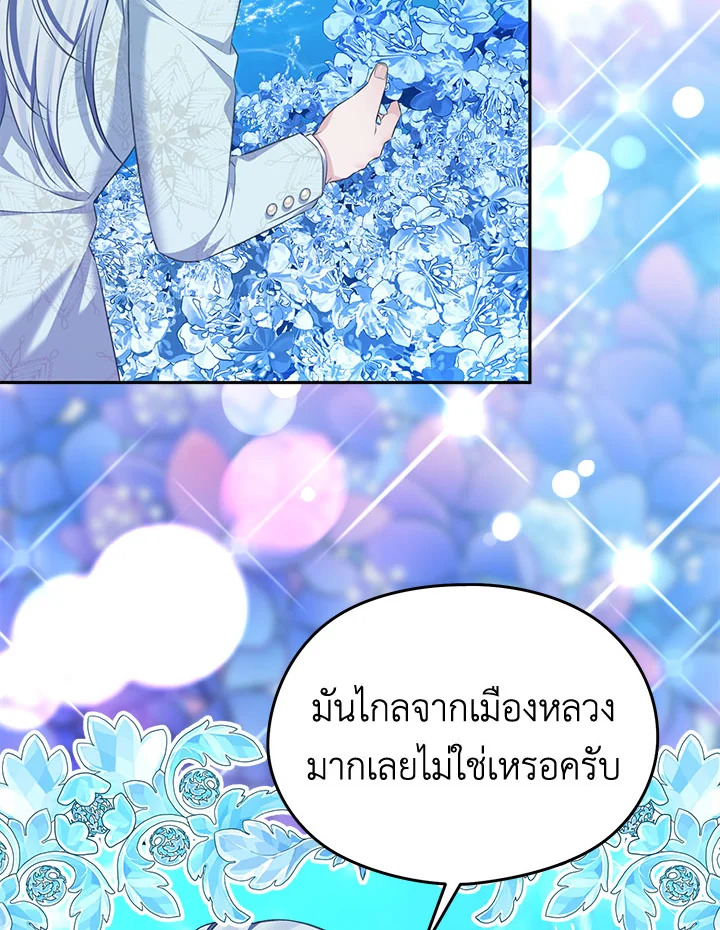 หน้า 94