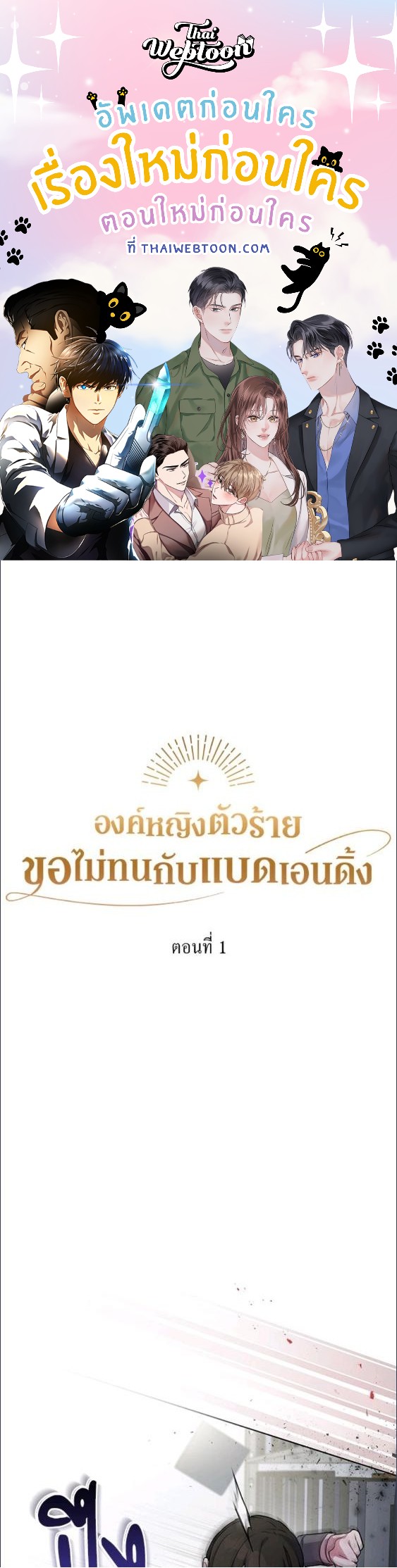 หน้า 1