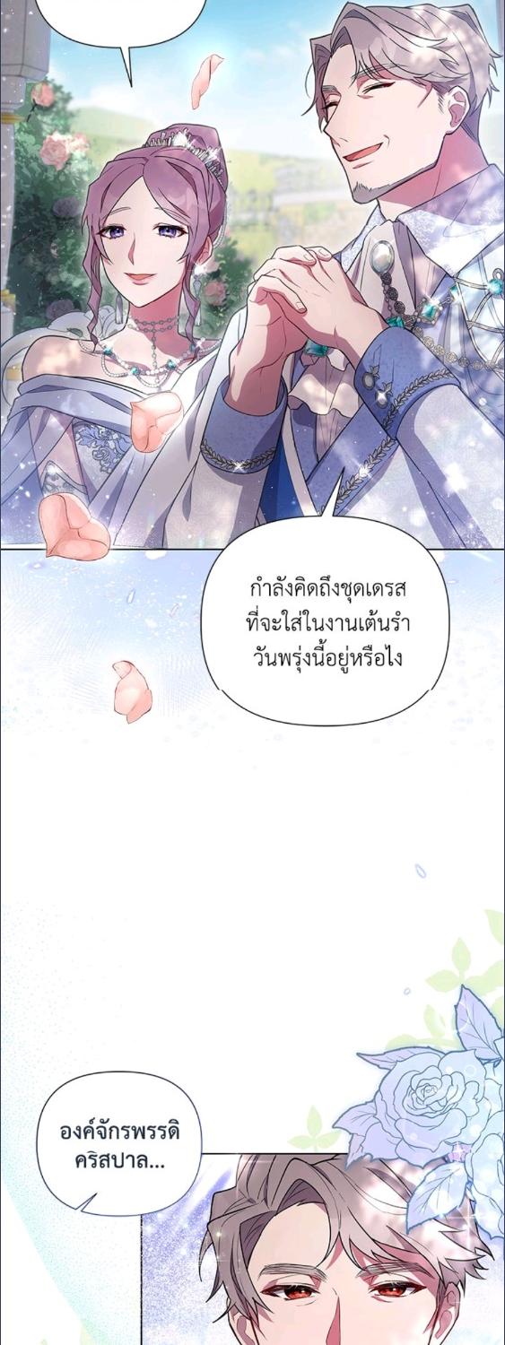 หน้า 47