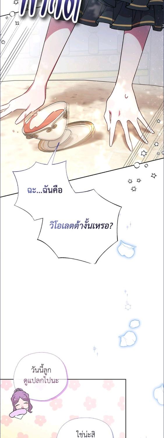หน้า 50