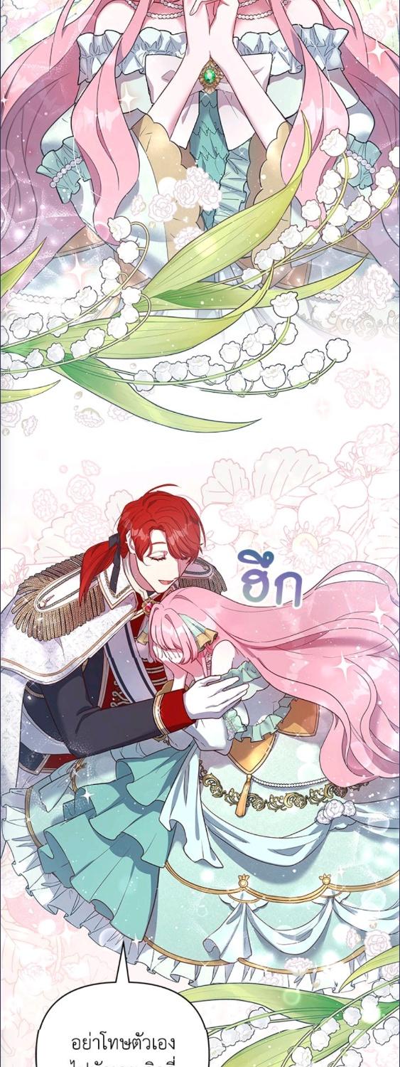หน้า 58