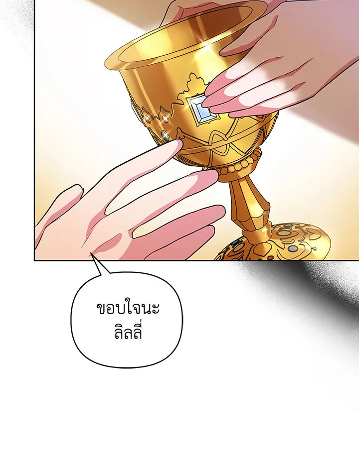 หน้า 107