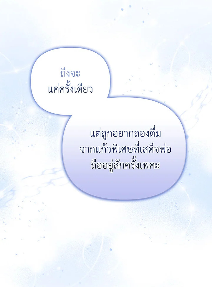 หน้า 113